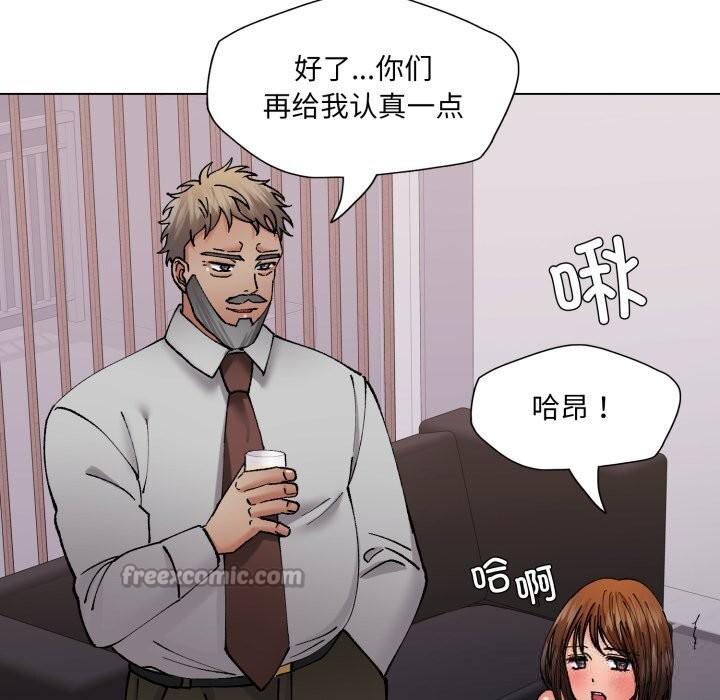 56P - 坏女人/了不起的她