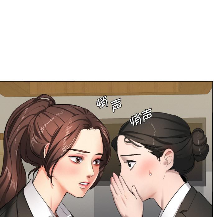 58P - 坏女人/了不起的她