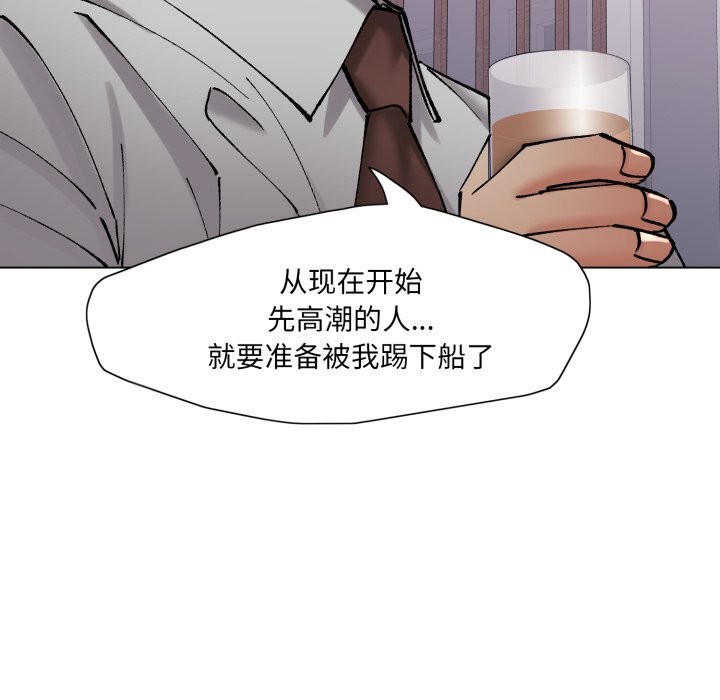 59P - 坏女人/了不起的她