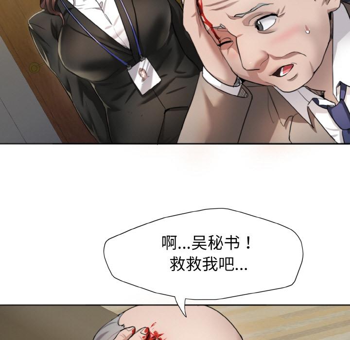 60P - 坏女人/了不起的她