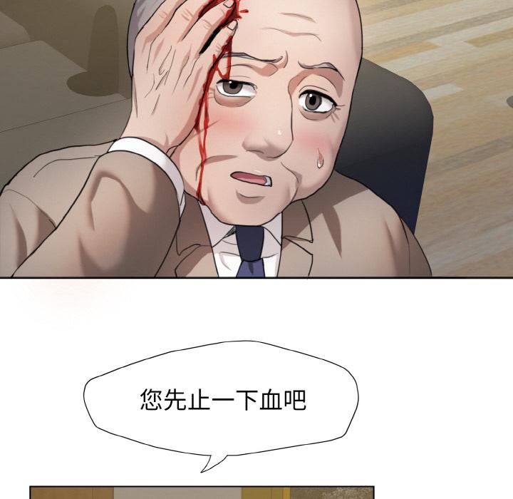 61P - 坏女人/了不起的她