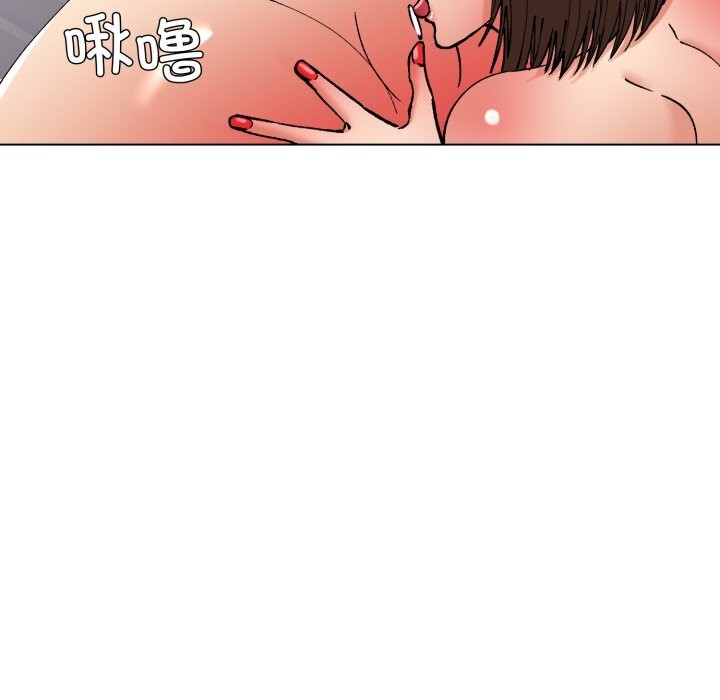 62P - 坏女人/了不起的她