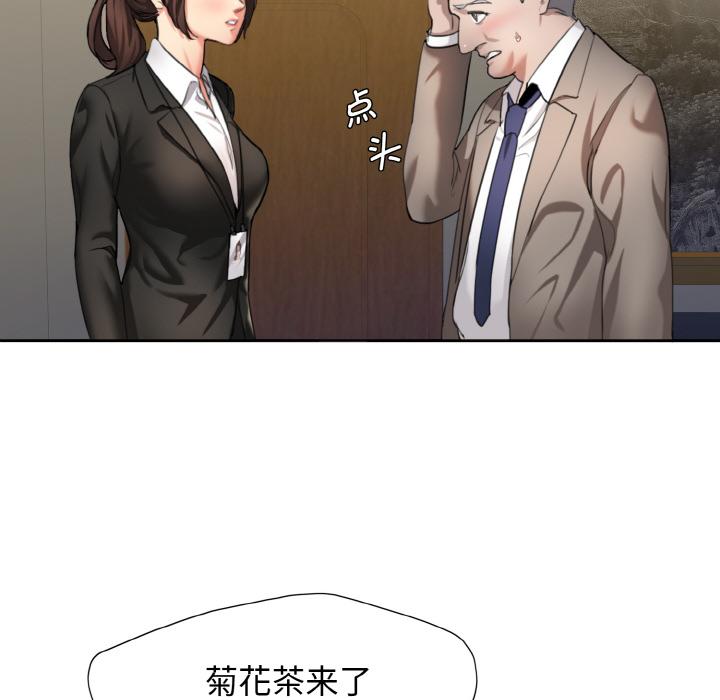 63P - 坏女人/了不起的她