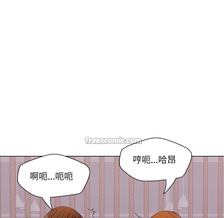 70P - 坏女人/了不起的她