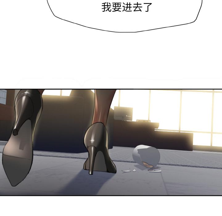 75P - 坏女人/了不起的她