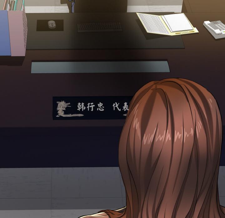 77P - 坏女人/了不起的她