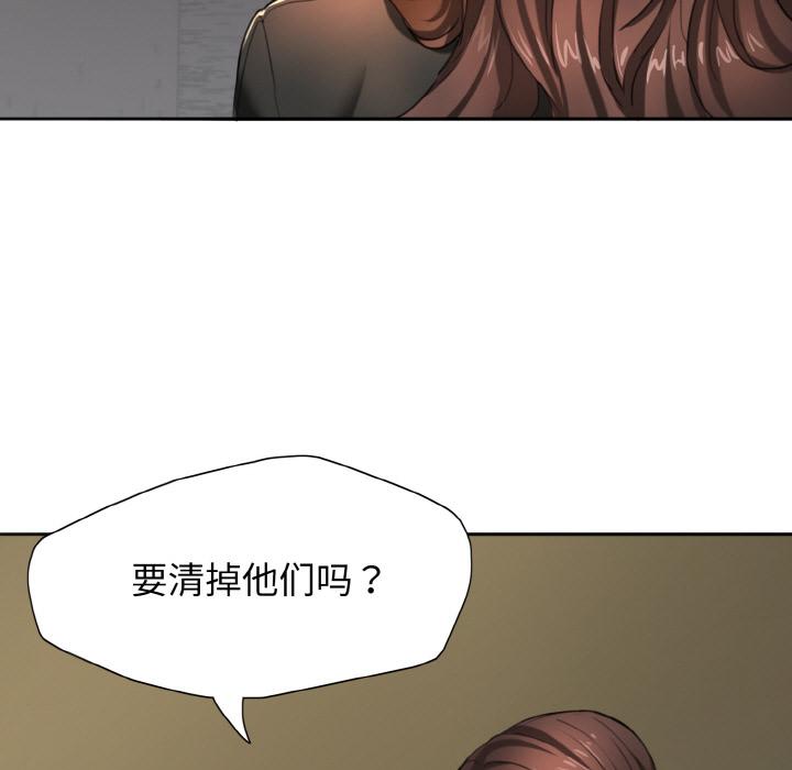 78P - 坏女人/了不起的她
