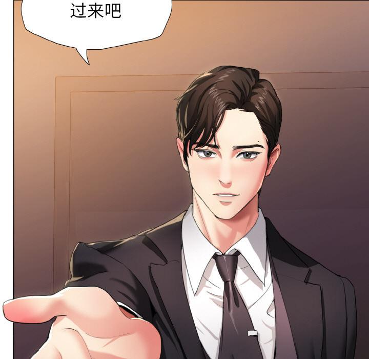 7P - 坏女人/了不起的她