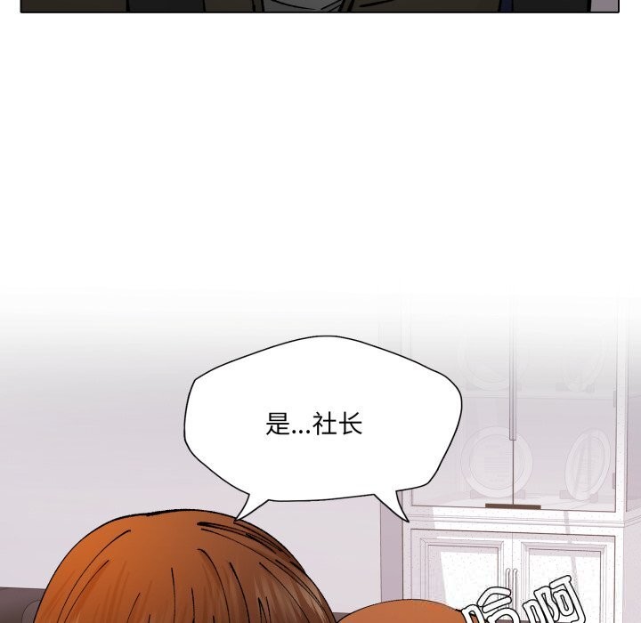 85P - 坏女人/了不起的她