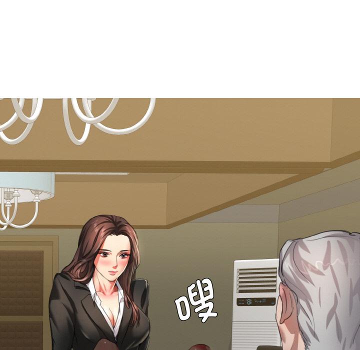 87P - 坏女人/了不起的她