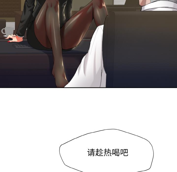 88P - 坏女人/了不起的她