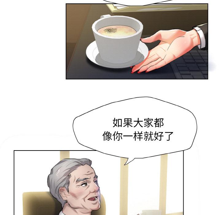89P - 坏女人/了不起的她
