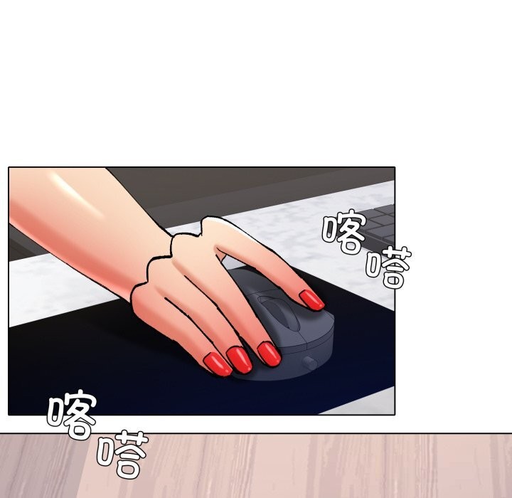 89P - 坏女人/了不起的她