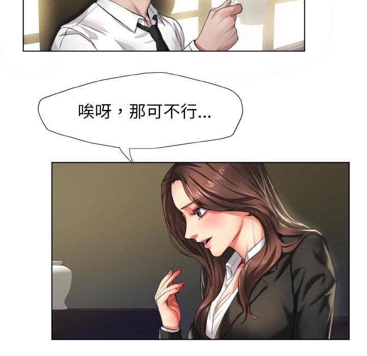 90P - 坏女人/了不起的她