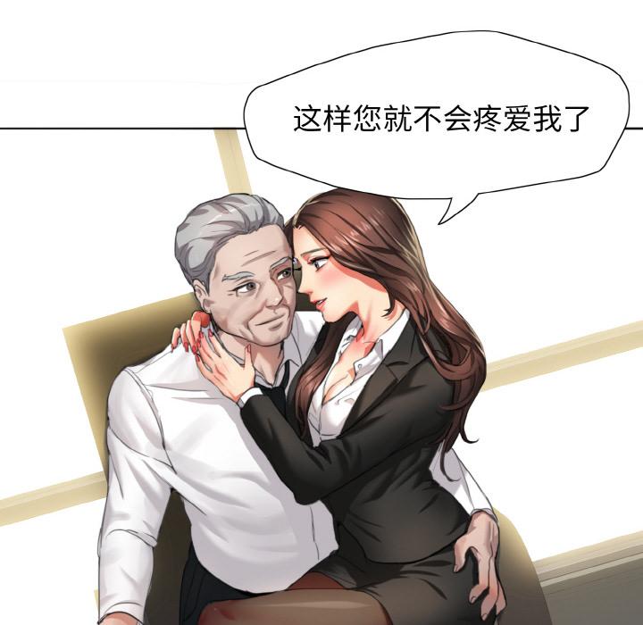 91P - 坏女人/了不起的她