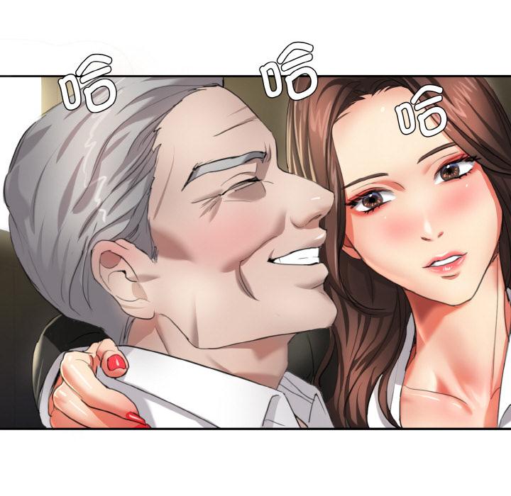 93P - 坏女人/了不起的她