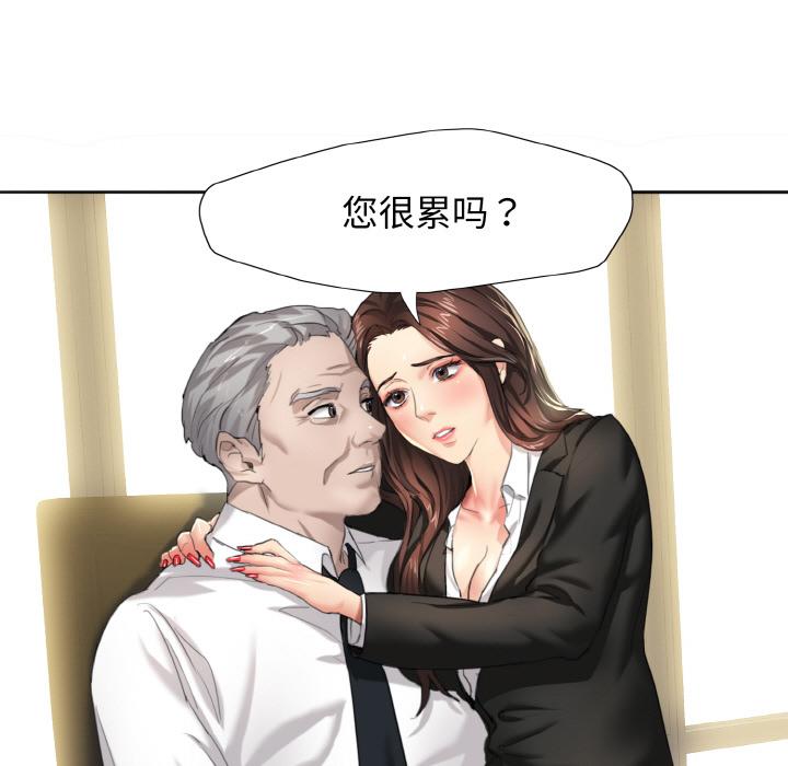 94P - 坏女人/了不起的她