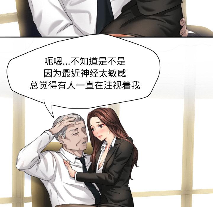 95P - 坏女人/了不起的她