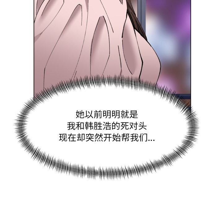 95P - 坏女人/了不起的她