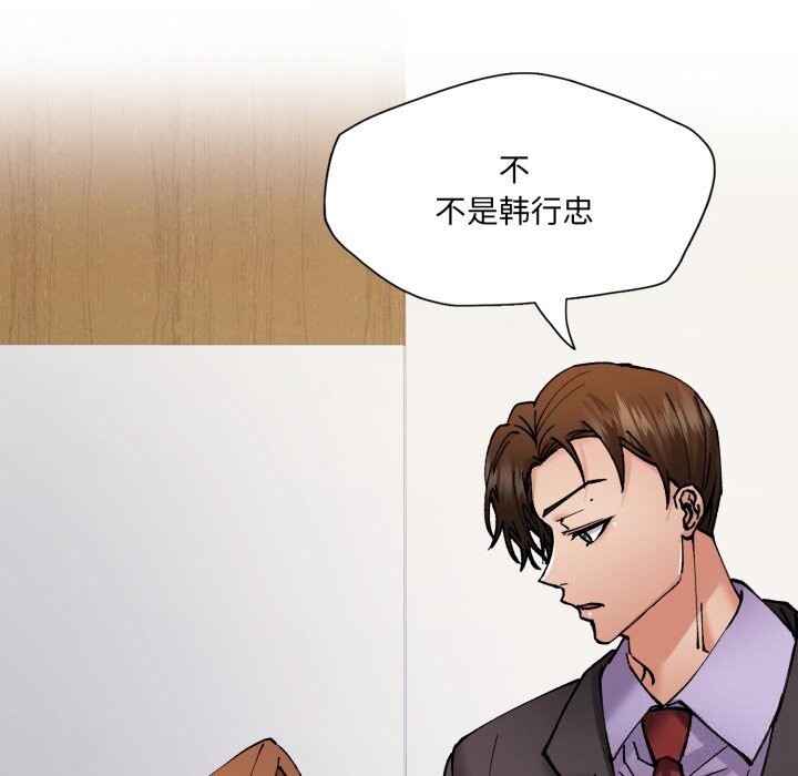 97P - 坏女人/了不起的她