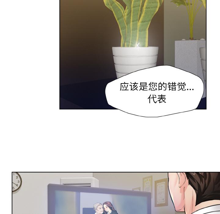 98P - 坏女人/了不起的她