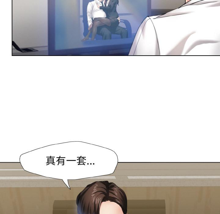 99P - 坏女人/了不起的她