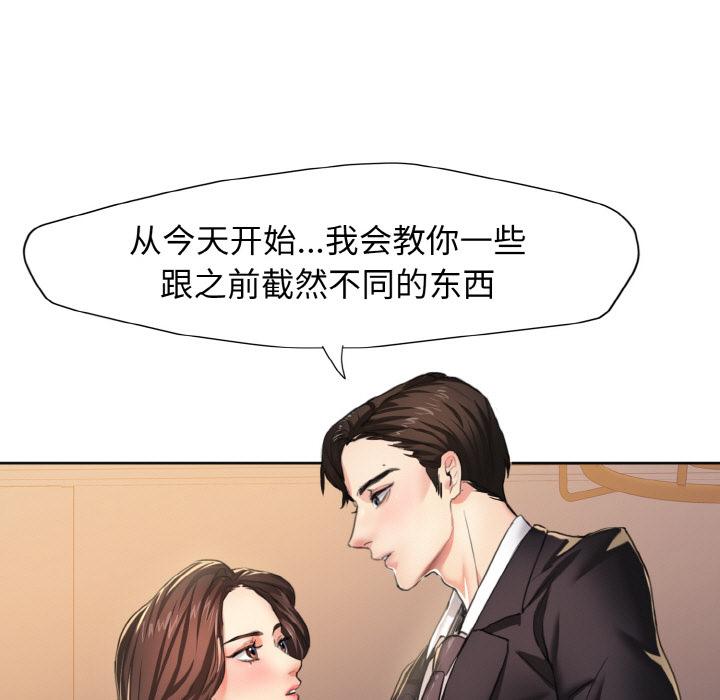 9P - 坏女人/了不起的她