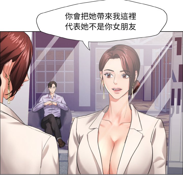 100P - 坏女人/了不起的她