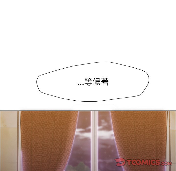 105P - 坏女人/了不起的她