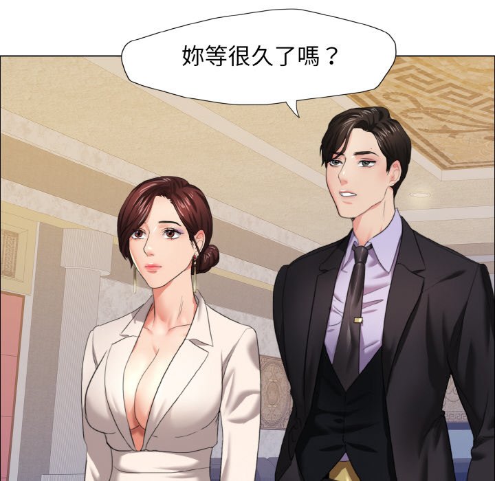 107P - 坏女人/了不起的她