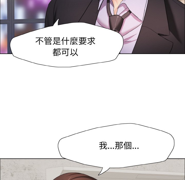 10P - 坏女人/了不起的她