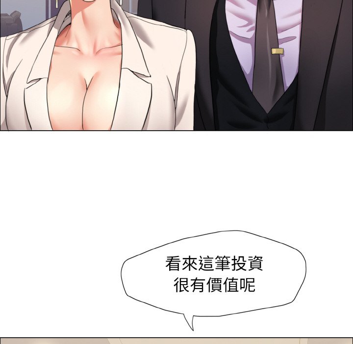 112P - 坏女人/了不起的她
