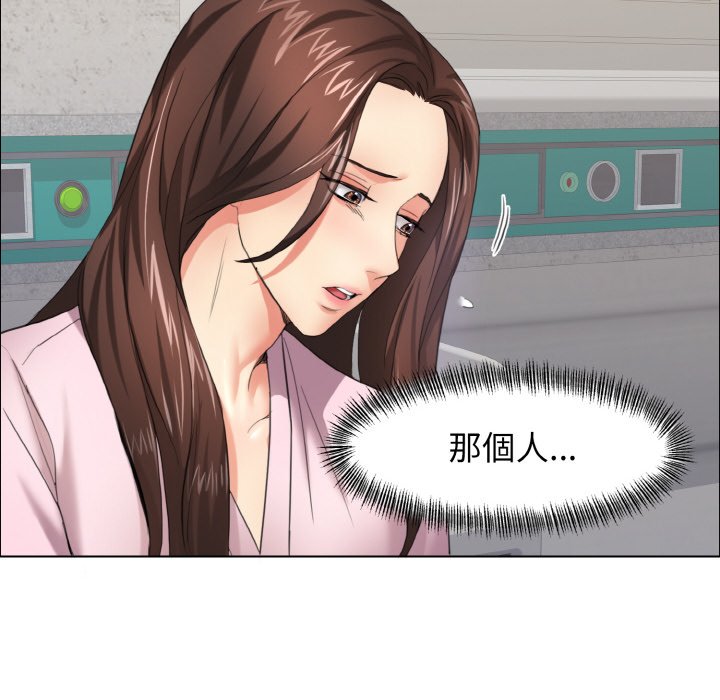 11P - 坏女人/了不起的她
