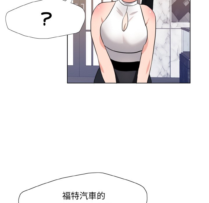 120P - 坏女人/了不起的她