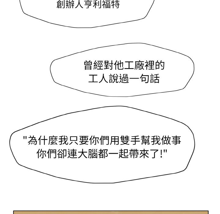 121P - 坏女人/了不起的她