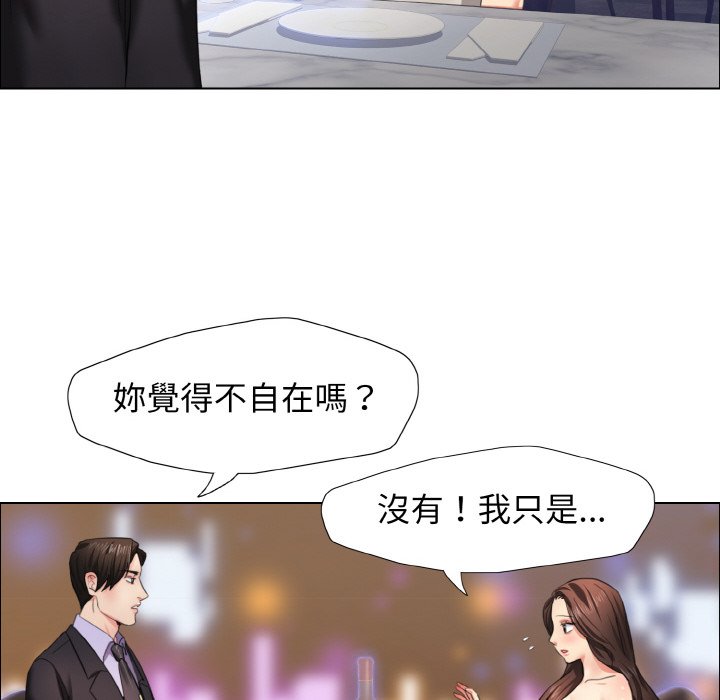 126P - 坏女人/了不起的她