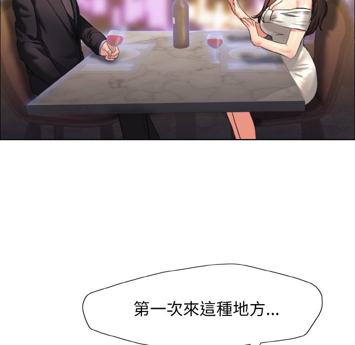 127P - 坏女人/了不起的她