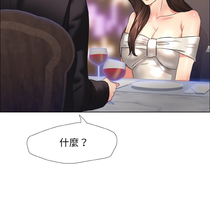 130P - 坏女人/了不起的她