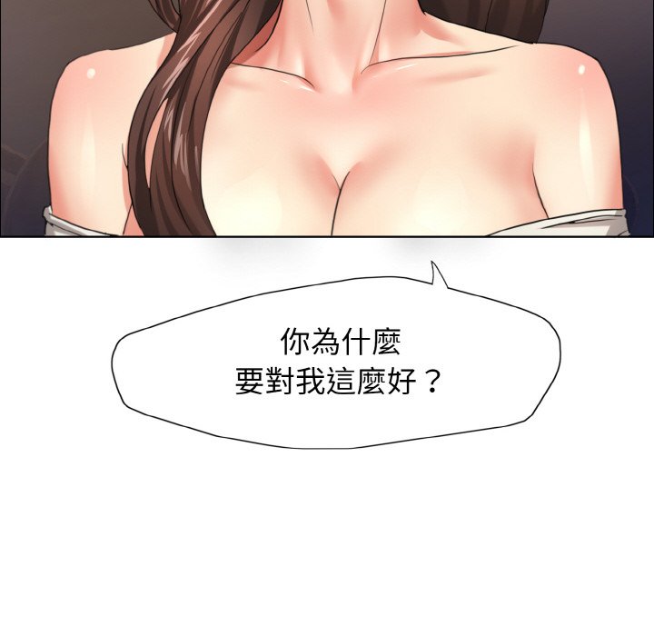 132P - 坏女人/了不起的她