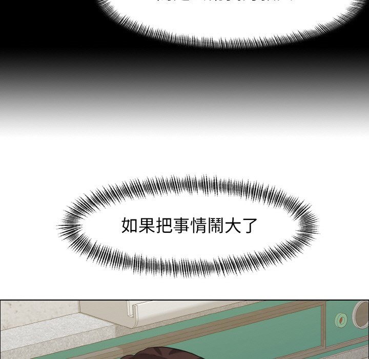 14P - 坏女人/了不起的她