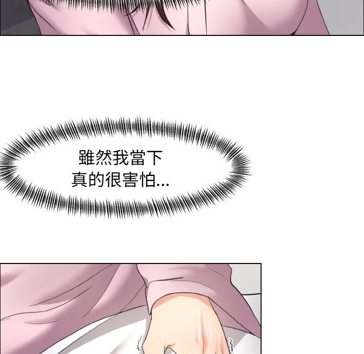 16P - 坏女人/了不起的她