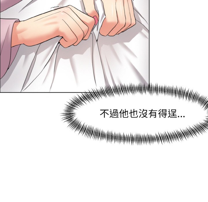 17P - 坏女人/了不起的她