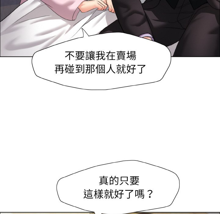 19P - 坏女人/了不起的她