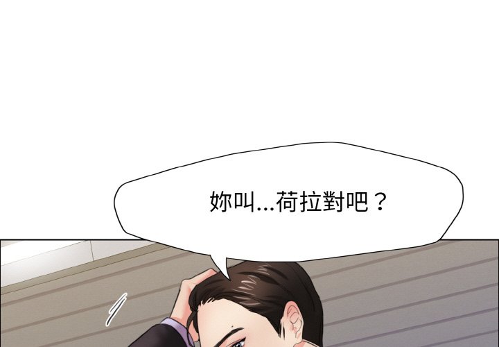 1P - 坏女人/了不起的她