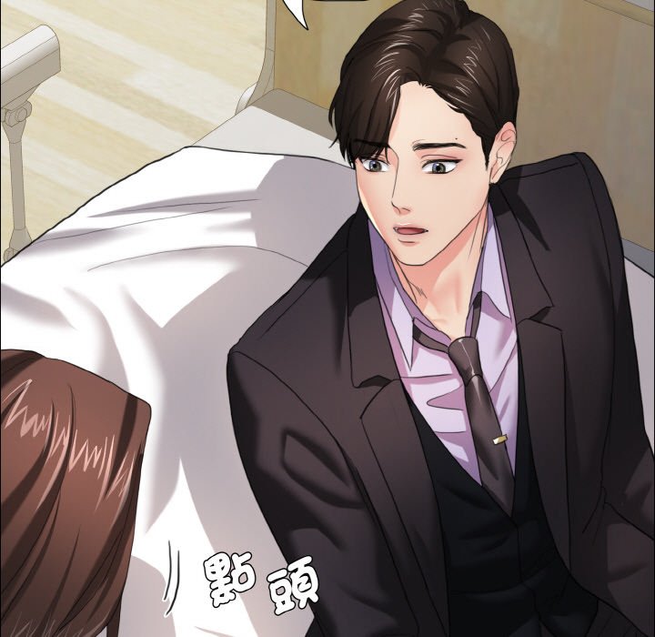 20P - 坏女人/了不起的她