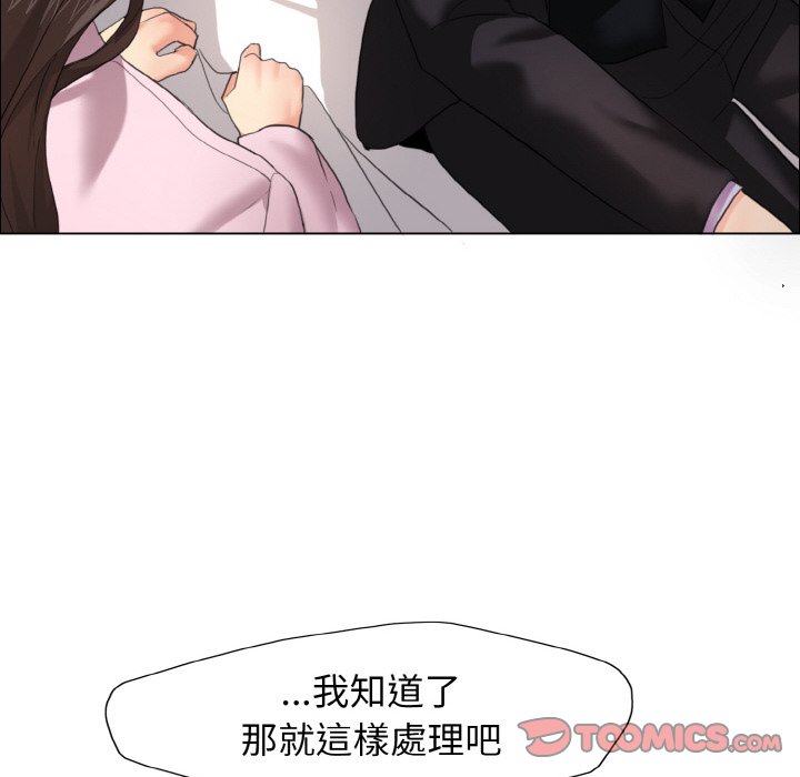 21P - 坏女人/了不起的她