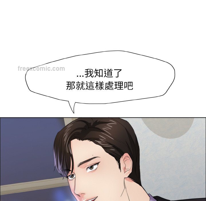 23P - 坏女人/了不起的她