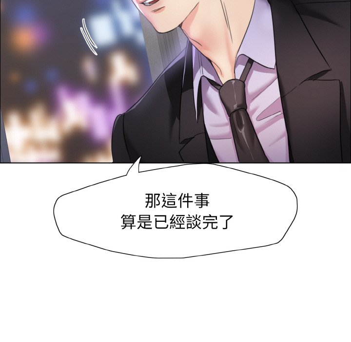 24P - 坏女人/了不起的她