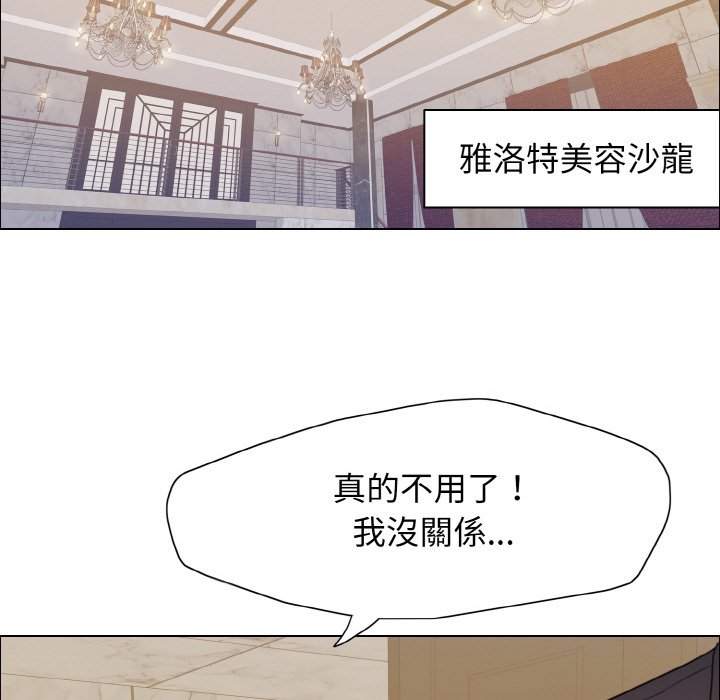 30P - 坏女人/了不起的她