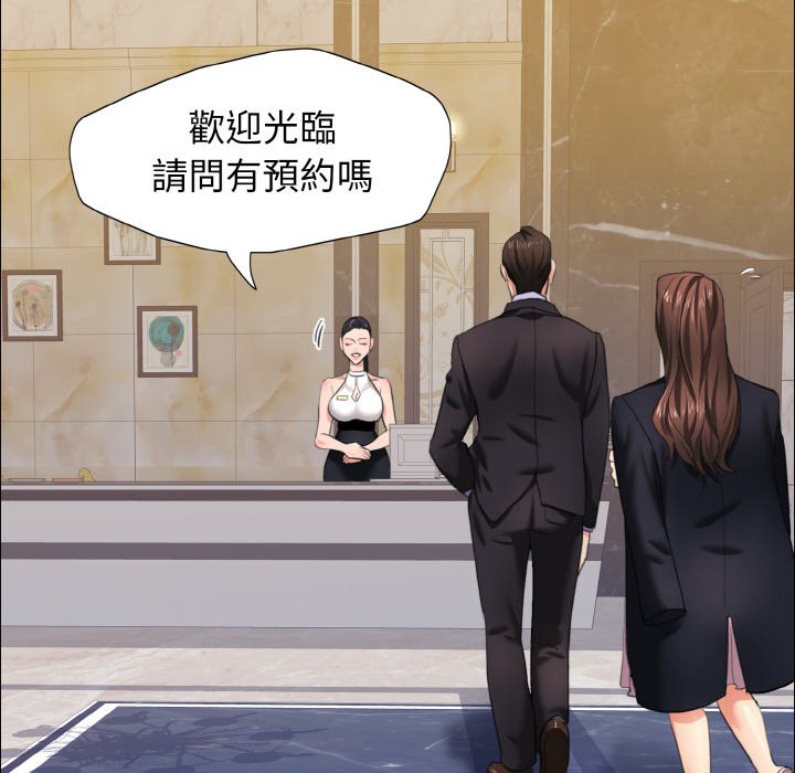 35P - 坏女人/了不起的她